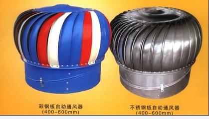 供應(yīng)無動(dòng)力風(fēng)機(jī)、屋頂風(fēng)機(jī)、通風(fēng)降溫設(shè)備首選專業(yè)廠家青州天匯_供應(yīng)產(chǎn)品_青州天匯農(nóng)牧設(shè)備