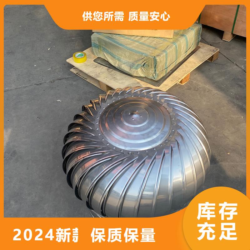 雅安無動力風機 以貼心售后，守護每一縷自然清風