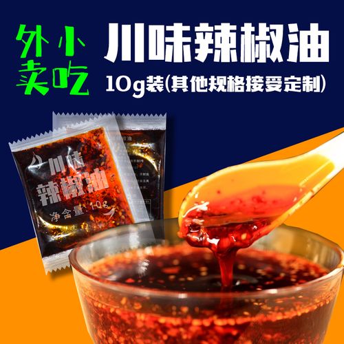 調(diào)味品代加工定制貼牌 小料包調(diào)料包口味定制研發(fā)招商 萬高達味食品公司 糖酒網(wǎng)tangjiu.com