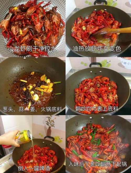 擔心飯館吃小龍蝦不干凈 一包調(diào)料一罐啤酒,手把手教你做小龍蝦