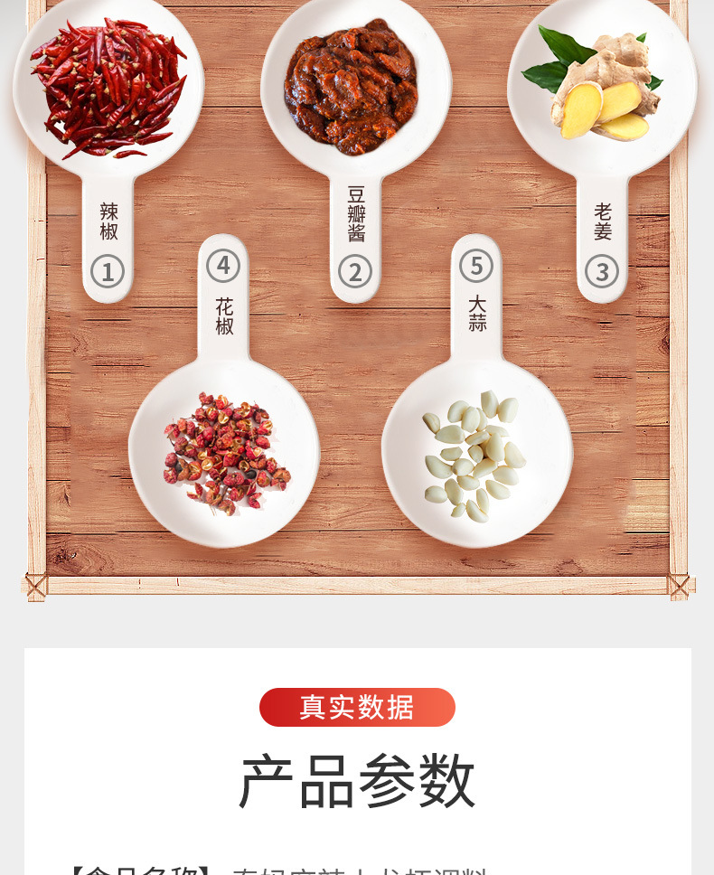 秦媽麻辣小龍蝦調(diào)料260g袋裝家用香辣麻辣小龍蝦香辣蟹調(diào)味料餐飲