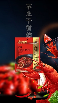 最大郫縣豆瓣企業(yè)勢不可擋,丹丹集團(tuán)2019年營收突破6個億