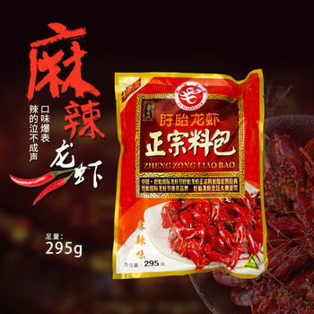 麻辣調(diào)料295克十三香小龍蝦調(diào)料——飯店級濃香麻辣龍蝦的秘訣
